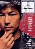 acteur（アクチュール） Vol.21 (発売日2005年09月28日) 表紙