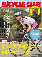旅とサイクリスト レディース サイクリングジャージ 半袖 バイクシャツ マウンテン
