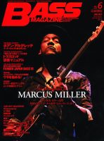 BASS MAGAZINE（ベースマガジン） 6月号 表紙