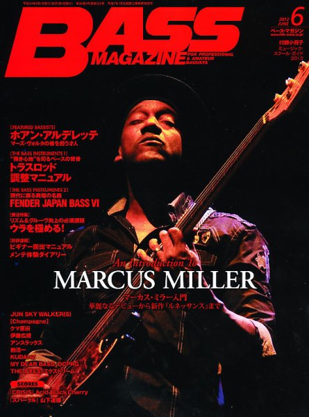 BASS MAGAZINE（ベースマガジン） 6月号 (発売日2012年05月19日) 表紙