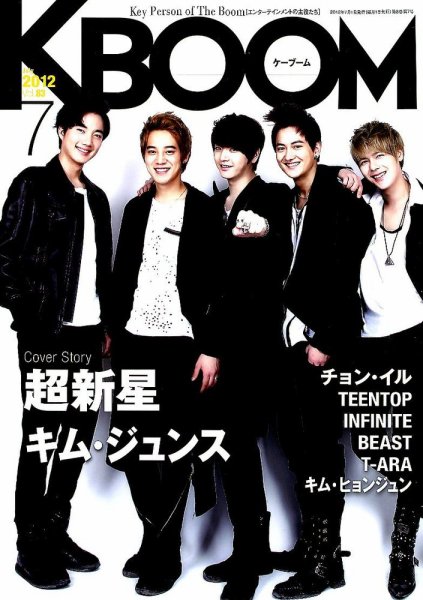 F to F 2012年7月号 (発売日2012年05月21日) 表紙