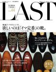 LAST（ラスト） Issue01 (発売日2011年10月15日) 表紙