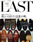 LAST（ラスト） Issue01 (発売日2011年10月15日) 表紙