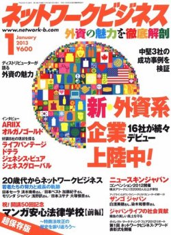 雑誌/定期購読の予約はFujisan 雑誌内検索：【ジェネシス】 が