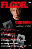 FLOOR net vol.158 表紙