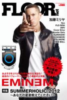 FLOOR net vol.163 (発売日2012年07月31日) 表紙