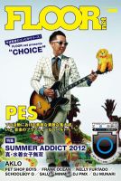 FLOOR net vol.164 表紙