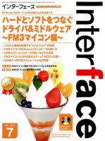 Interface(インターフェース) 2010年6月号〜2016年5月号 Interface(インターフェース) 2010年6月号〜2016年5月号 Amazon