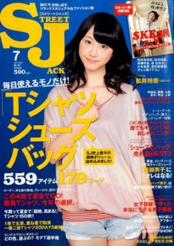 street JACK (ストリートジャック) 7月号 (発売日2012年05月24日