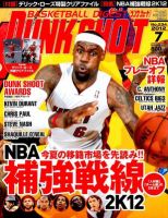 DUNK SHOOT（ダンクシュート）のバックナンバー (11ページ目 15件表示) | 雑誌/定期購読の予約はFujisan