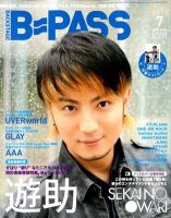 B-PASS（バックステージ・パス）のバックナンバー (4ページ目 45件表示