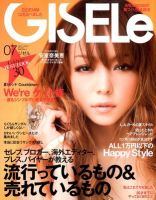 GISELe12月号 GISELe（ジゼル） 12月号 (発売日2012年10月27日) | 雑誌/定期