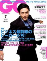 GQ JAPAN（ジーキュージャパン） 7月号 表紙