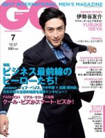 GQ JAPAN（ジーキュージャパン）のバックナンバー (3ページ目 45