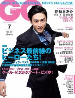 GQ JAPAN（ジーキュージャパン） 7月号 (発売日2012年05月24日) 表紙