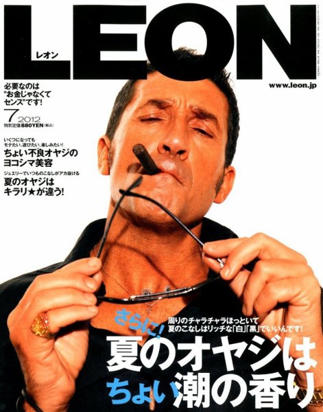 LEON（レオン） 7月号 (発売日2012年05月24日) | 雑誌/定期購読の予約