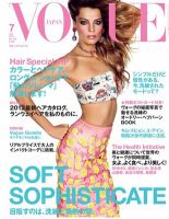VOGUE JAPAN (ヴォーグ ジャパン) 7月号 (発売日2012年05月28日) 表紙