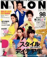 NYLON JAPAN(ナイロンジャパン) 2012年7月号 (発売日2012年05 NYLON JAPAN(ナイロンジャパン) 2012年7月号 (発売日2012年05