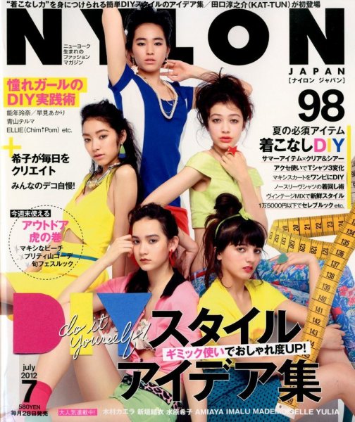 NYLON JAPAN（ナイロンジャパン） 2012年7月号 (発売日2012年05月28日) 表紙