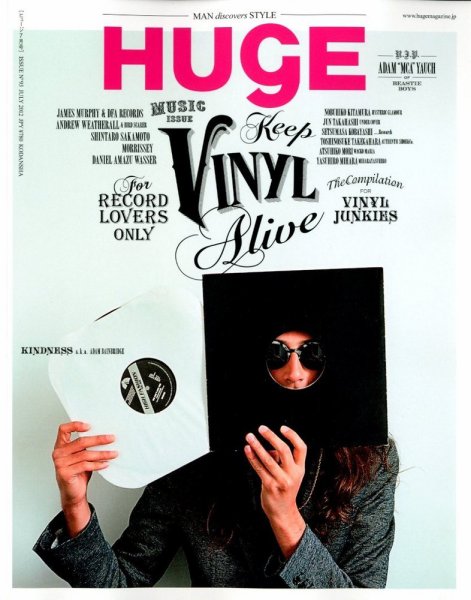 HUgE（ヒュージ） 7月号 (発売日2012年05月24日) 表紙