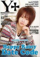 Yukai＋（ユカイプラス）KANSAI Vol.43 (発売日2012年05月28日) 表紙