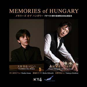 MEMORIES of HUNGARY（メモリーズ オブ ハンガリー） 2009年10月01日発売号 表紙