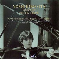YOSHIHIRO OTA -Spring Night- 太田佳弘「春の宵」 2009年10月01日発売号 表紙