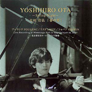 YOSHIHIRO OTA -Spring Night- 太田佳弘「春の宵」 2009年10月01日発売号 表紙
