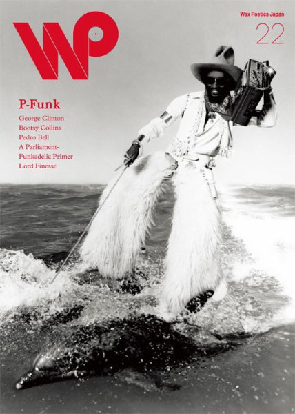 Wax Poetics Japan（ワックス・ポエティックス・ジャパン）  No.22 (発売日2012年06月30日) 表紙