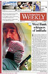The Japan Times / The New York Times Weekend Edition 2005年10月01日発売号 表紙