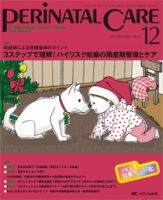 PERINATAL CARE（ペリネイタルケア）｜オンラインストア