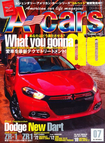 A cars (アメリカン カーライフ マガジン)  7月号 (発売日2012年06月02日) 表紙