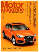 雑誌の発売日カレンダー 12年06月01日発売の雑誌 雑誌 定期購読の予約はfujisan