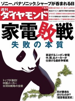 aha 雑誌