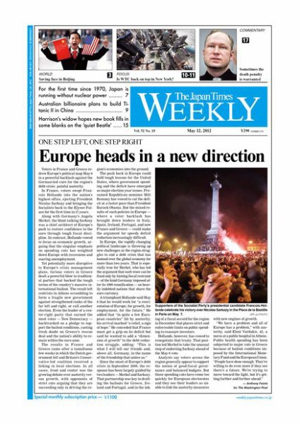 The Japan Times / The New York Times Weekend Edition Vol.52  No.19 (発売日2012年05月11日) 表紙