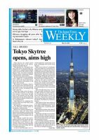 The Japan Times / The New York Times Weekend Edition Vol.52  No.21 (発売日2012年05月25日) 表紙