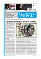 The Japan Times / The New York Times Weekend Edition Vol.52  No.22 (発売日2012年06月01日) 表紙