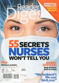 Reader’s Digest Asia(リーダーズダイジェスト) June 2012 (発売日2012年06月05日) 表紙