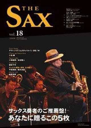 The SAX (ザサックス) 18号 (発売日2006年07月25日) 表紙
