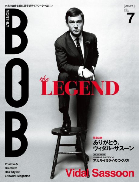 BOB（ボブ） 2012年7月号 (発売日2012年06月01日) 表紙
