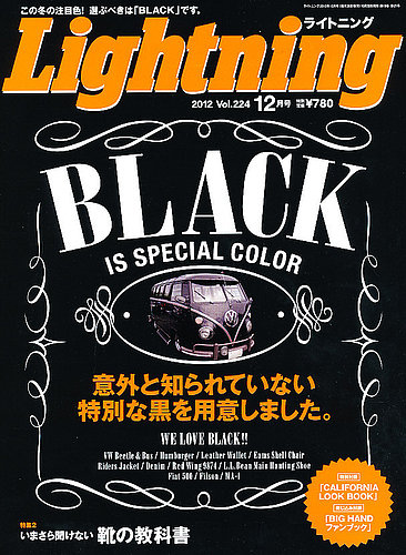 lightning ライトニング　チャンピオン　雑誌　その他　まとめ売り 912faWywf3L._UF350,350_QL50_.jpg