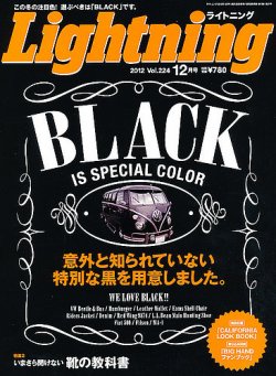 Lightning（ライトニング） Vol.224 (発売日2012年10月30日