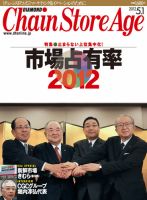 【中古】 ３２年目の旅 インド、ヨーロッパ、そして中国へ/近代文芸社/住田幸治 中古】 32年目の旅 インド、ヨーロッパ、そして中国へ/近代