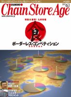 雑誌の発売日カレンダー 12年06月01日発売の雑誌 雑誌 定期購読の予約はfujisan