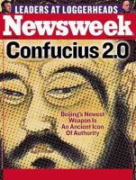 ニューズウィーク英語版 Newsweek March 20 2006 表紙