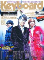 Keyboard Magazine (キーボードマガジン) 7月号(SUMMER) (発売日2012年06月08日) 表紙