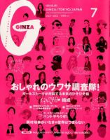雑誌　水川あさみ　2015年　bea’s up　ビーズアップ 雑誌 水川あさみ 2015年 bea's up ビーズアップΩ