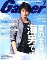 Gainer（ゲイナー） 7月号 (発売日2012年06月08日) | 雑誌/定期