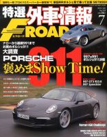 tran Speed 7月号 (発売日2012年06月08日) 表紙