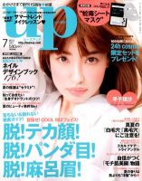Bup（美アップ） 7月号 表紙